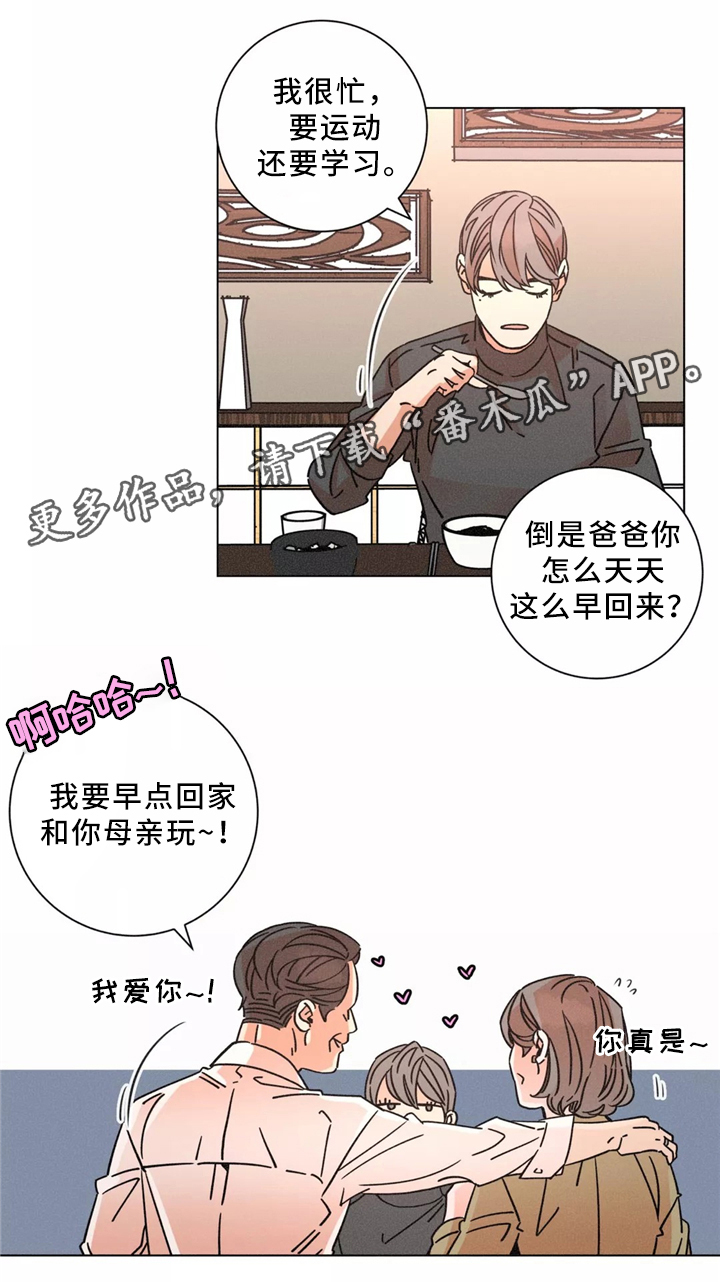 第47话1