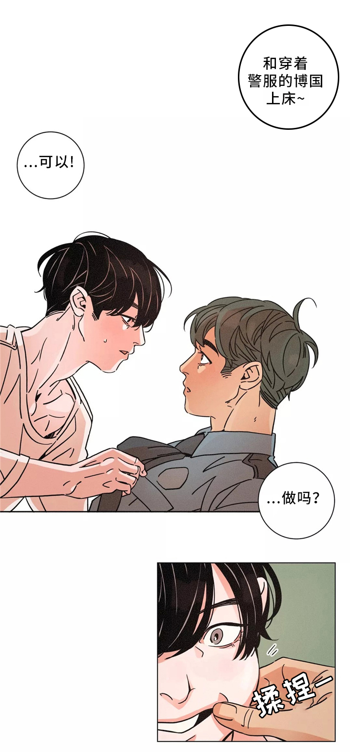 第47话7