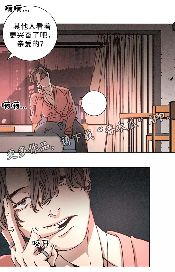 第47话9