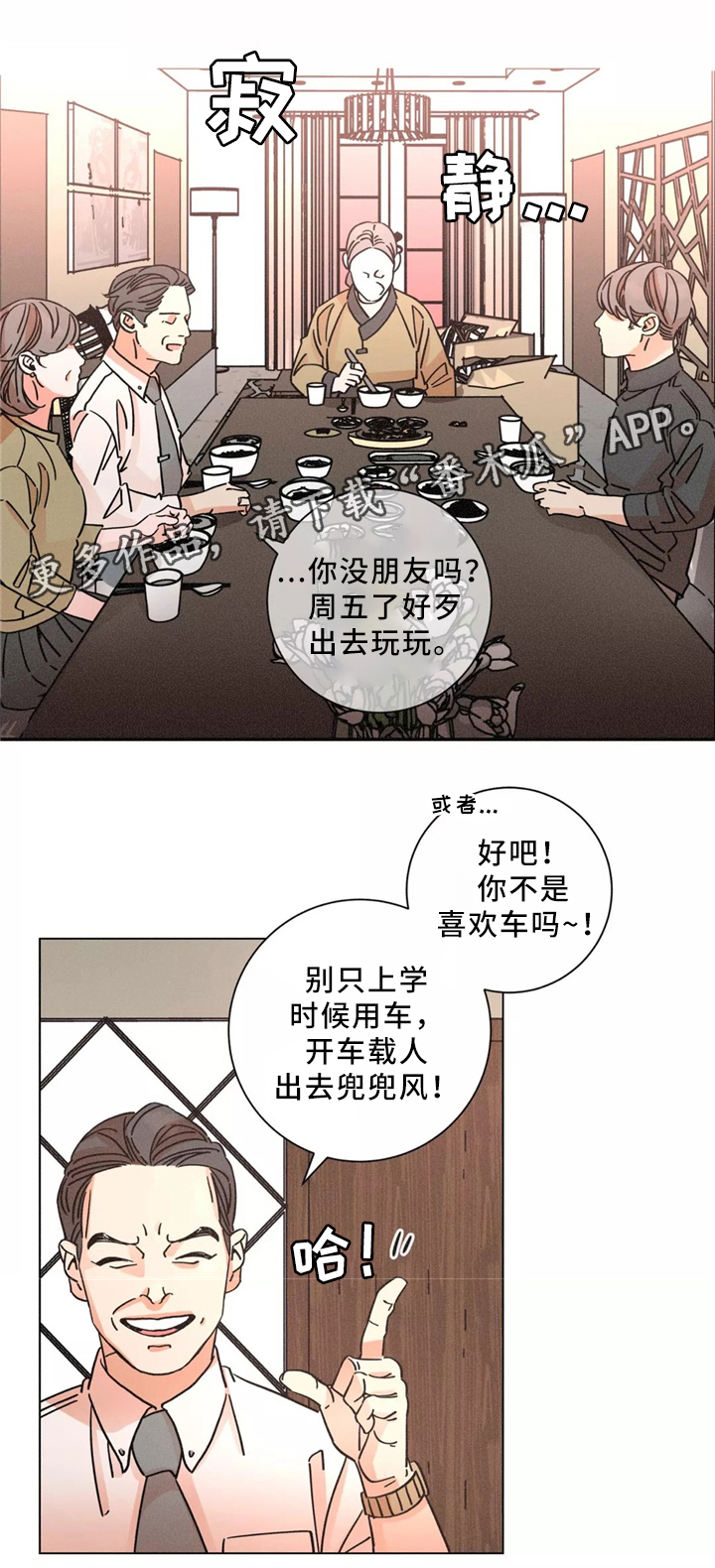 第47话0