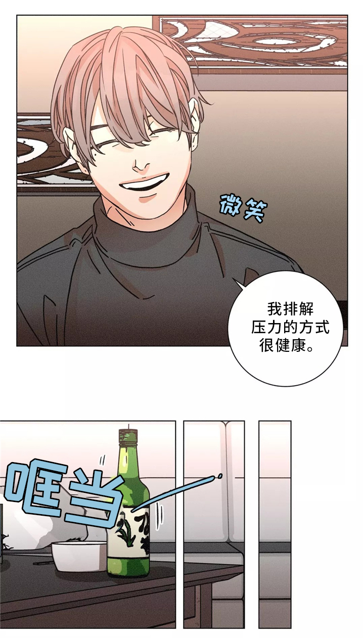 第47话5