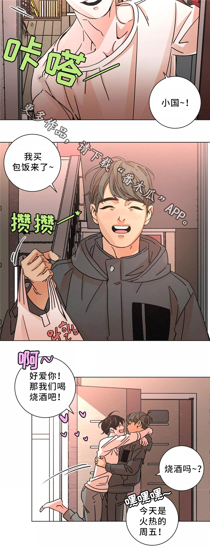 第46话12