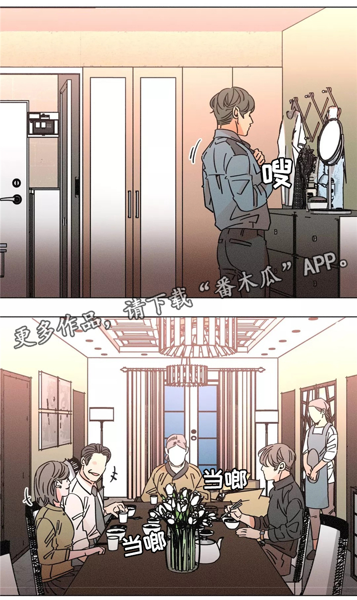 第46话1