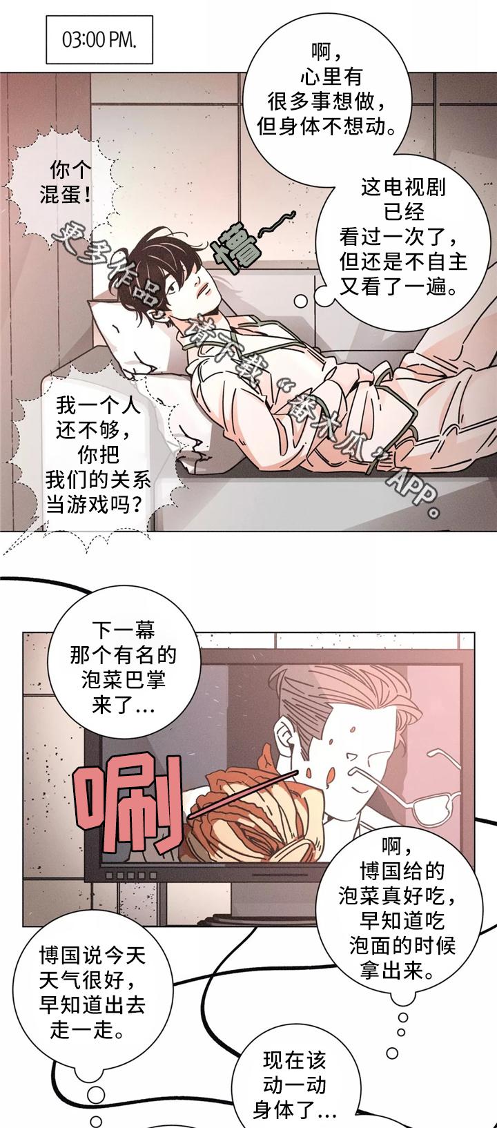 第46话7