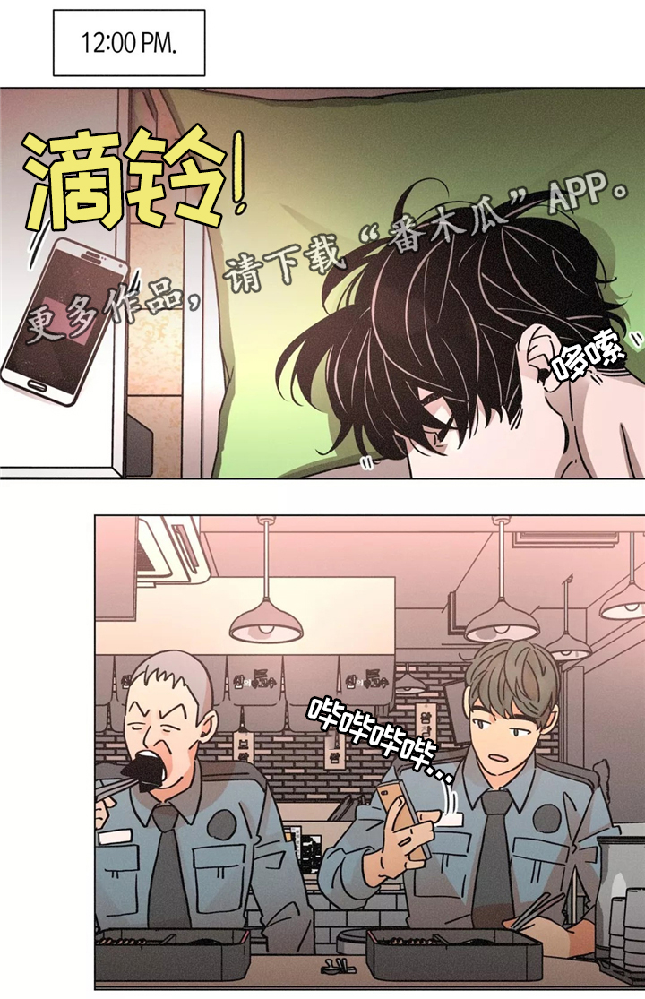 第46话4