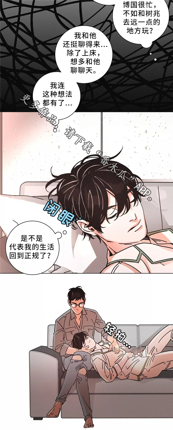 第46话9