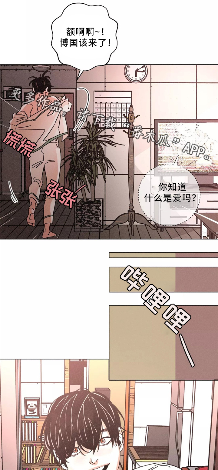 第46话11