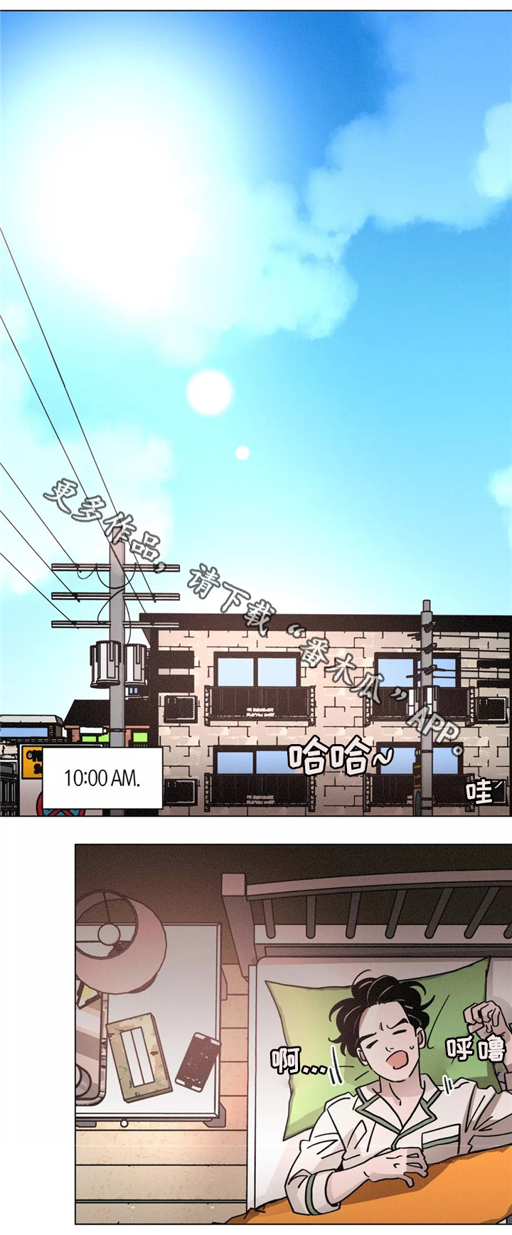 第46话2