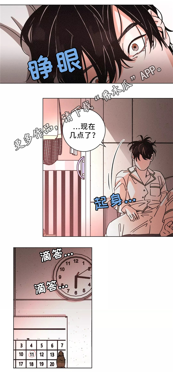 第46话10