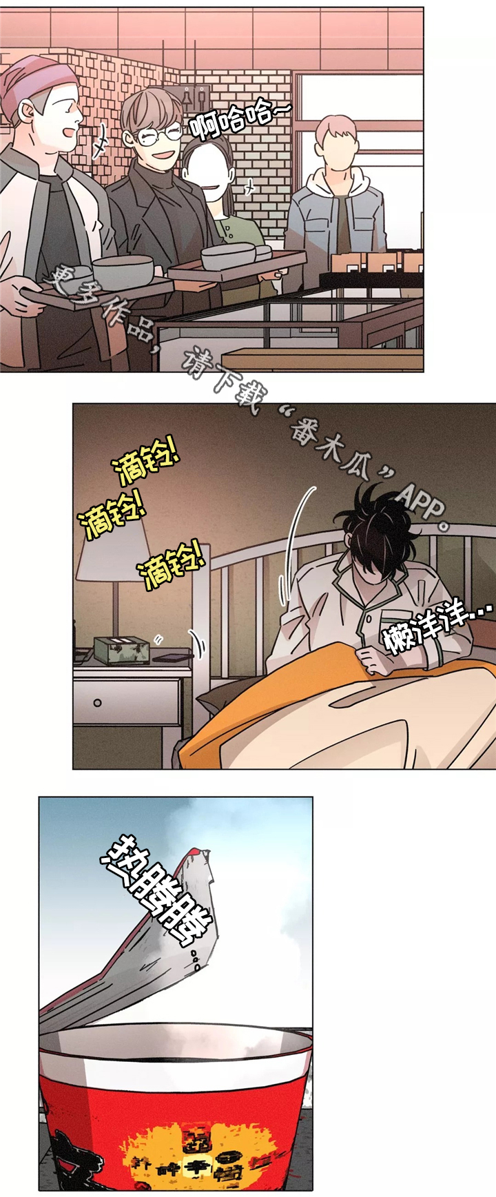 第46话5