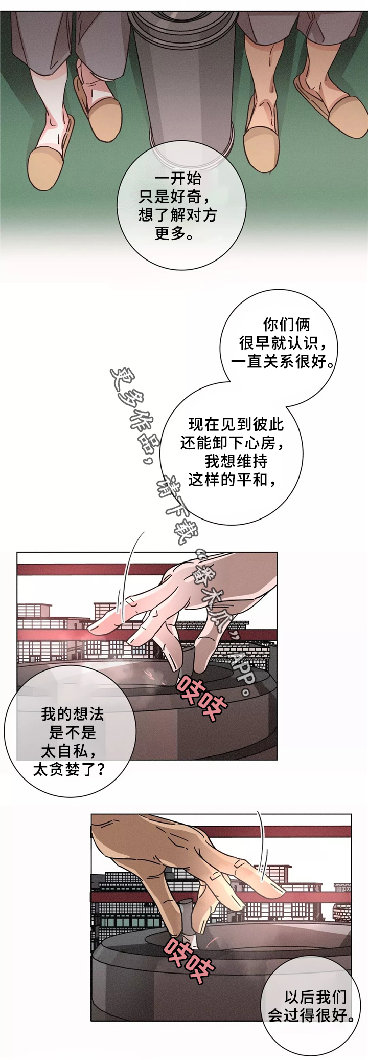 第45话0
