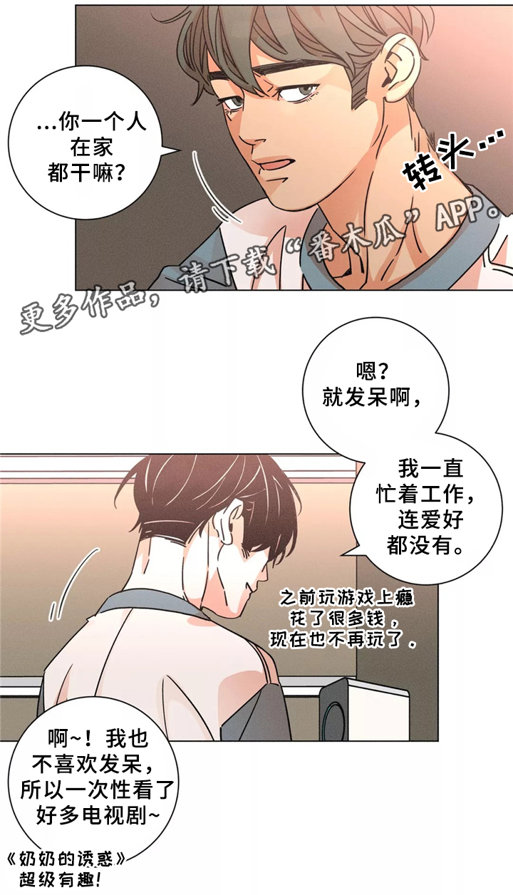 第45话10