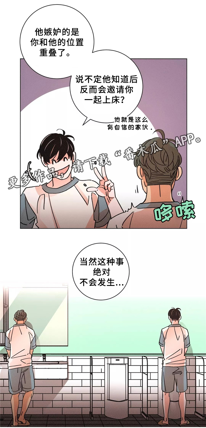 第45话3