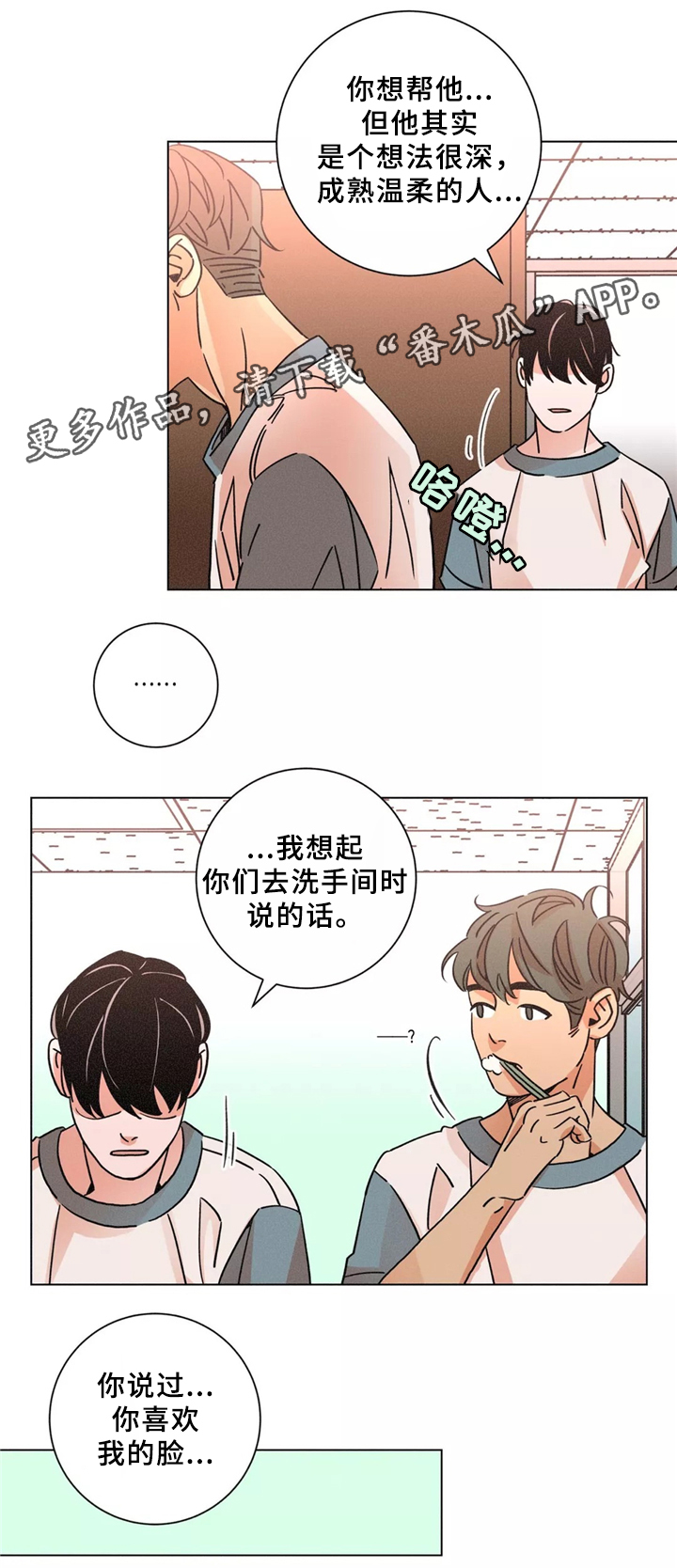 第45话5