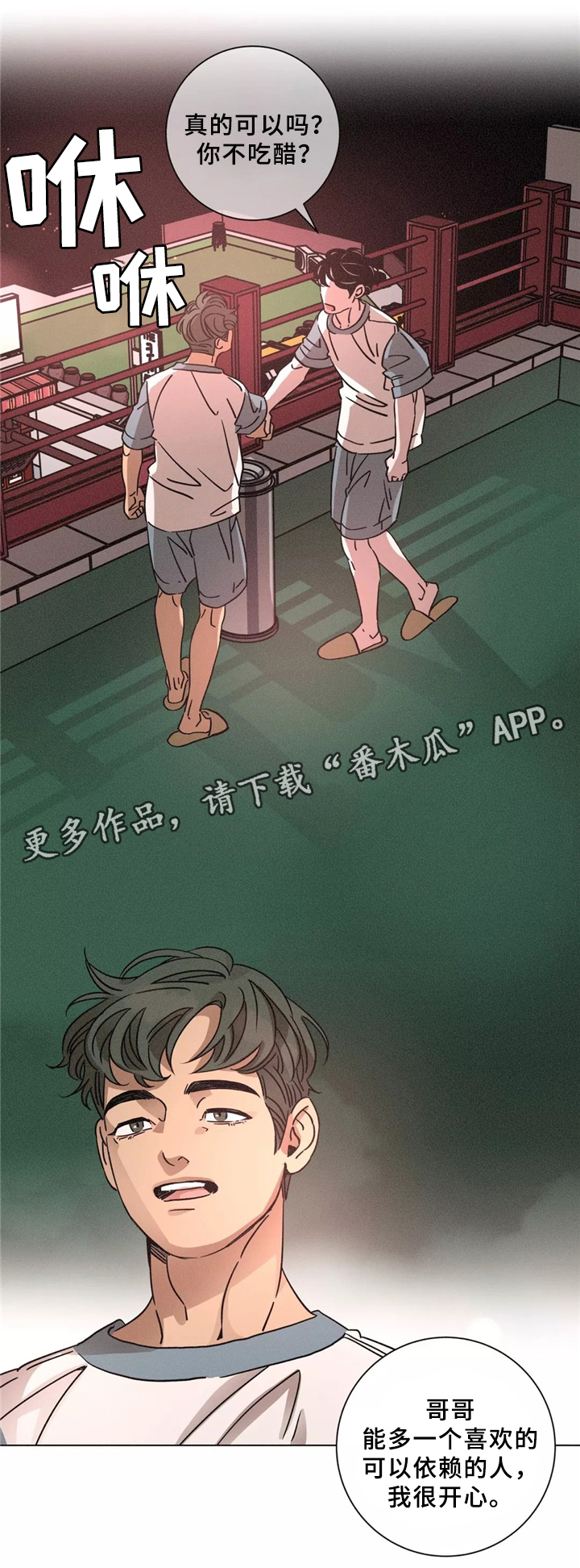 第45话1