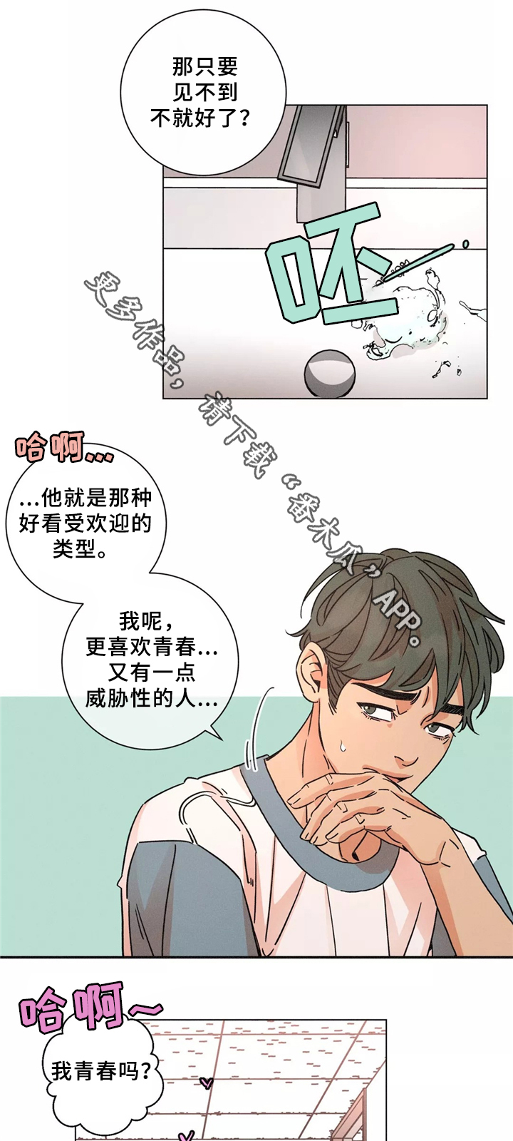 第45话7