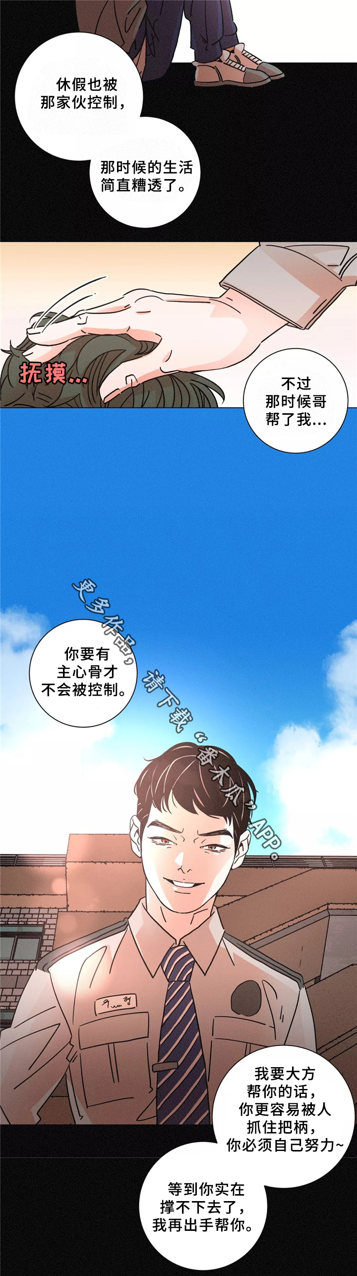 第44话6