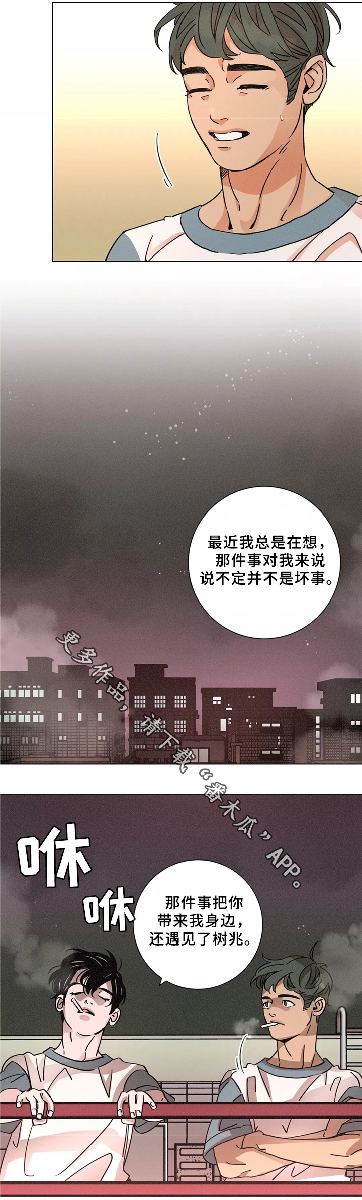 第44话12