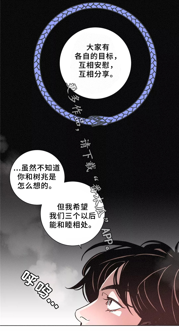 第44话14
