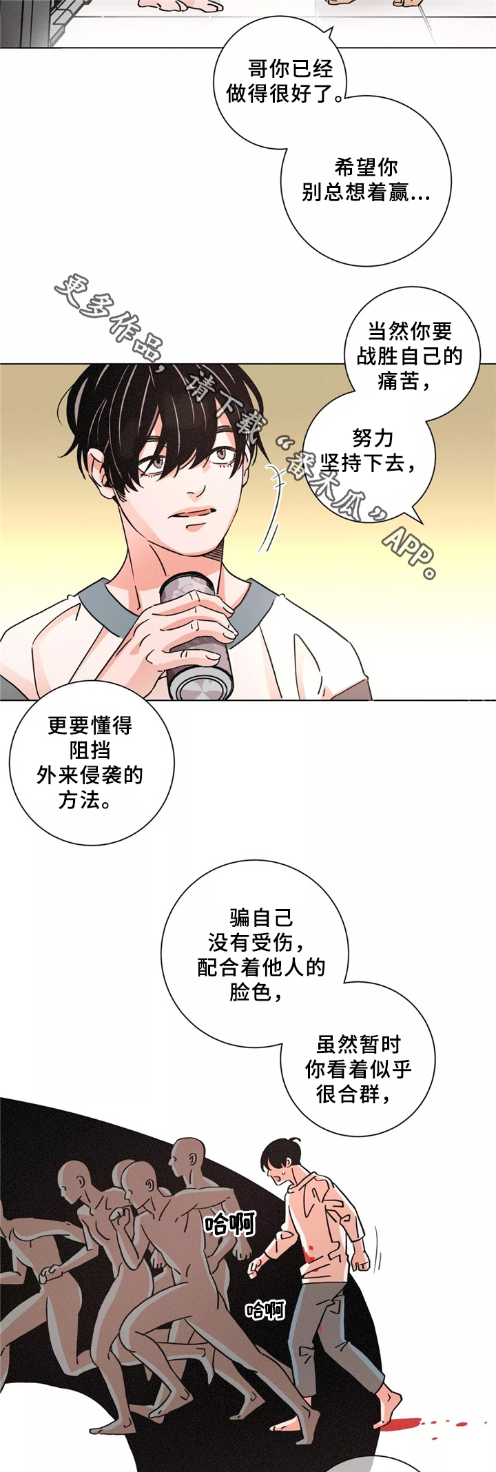 第44话10