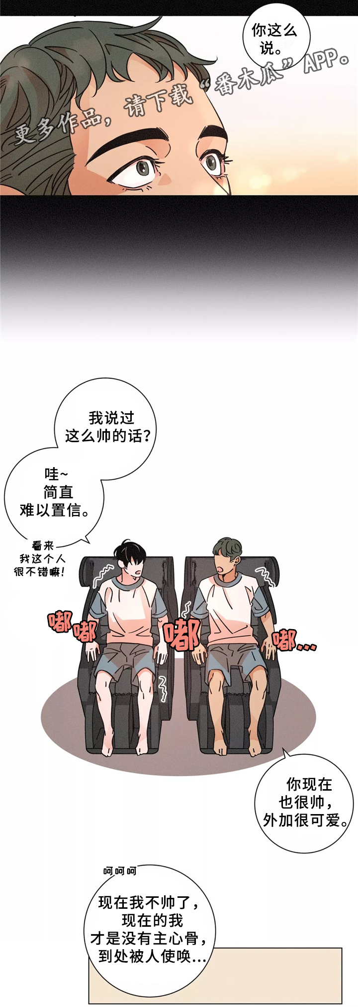 第44话7