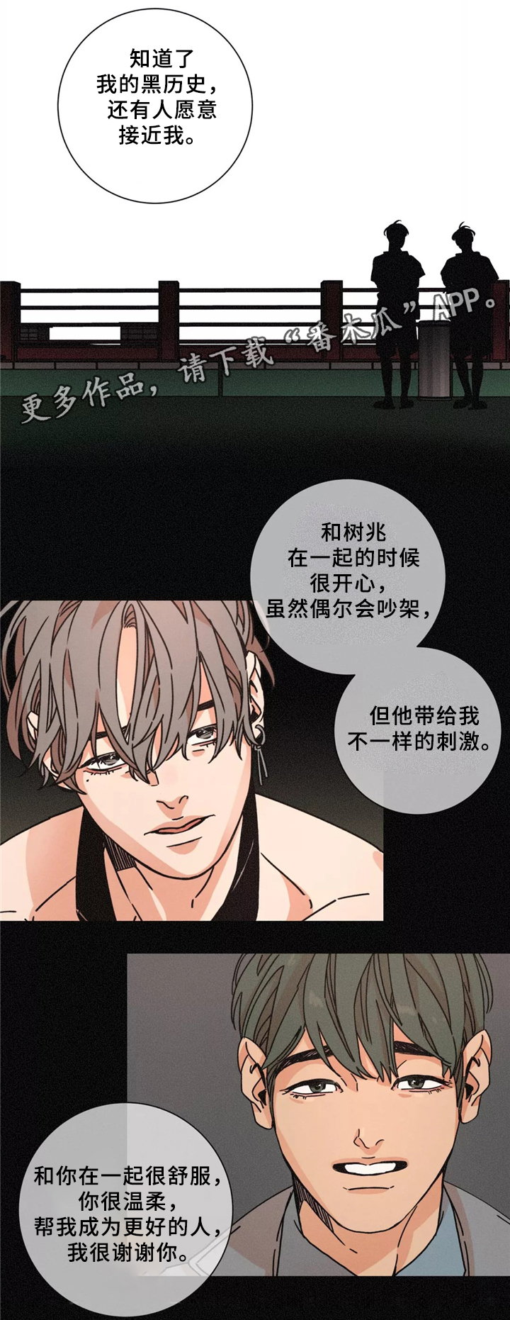 第44话13