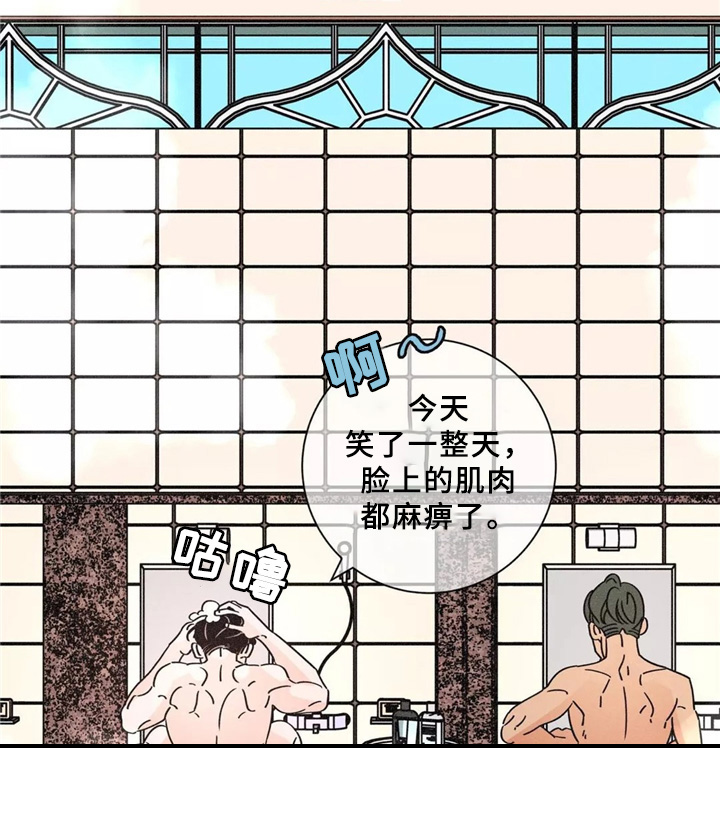 第43话0