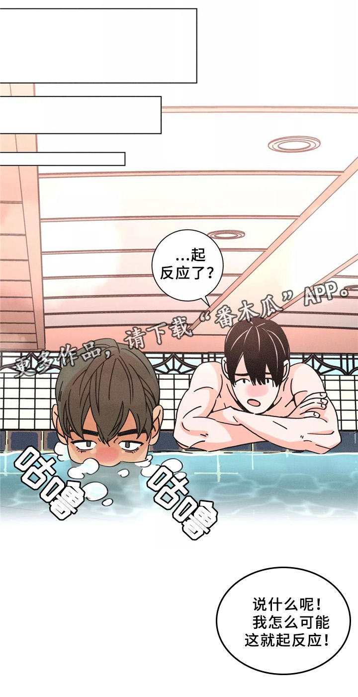 第43话8