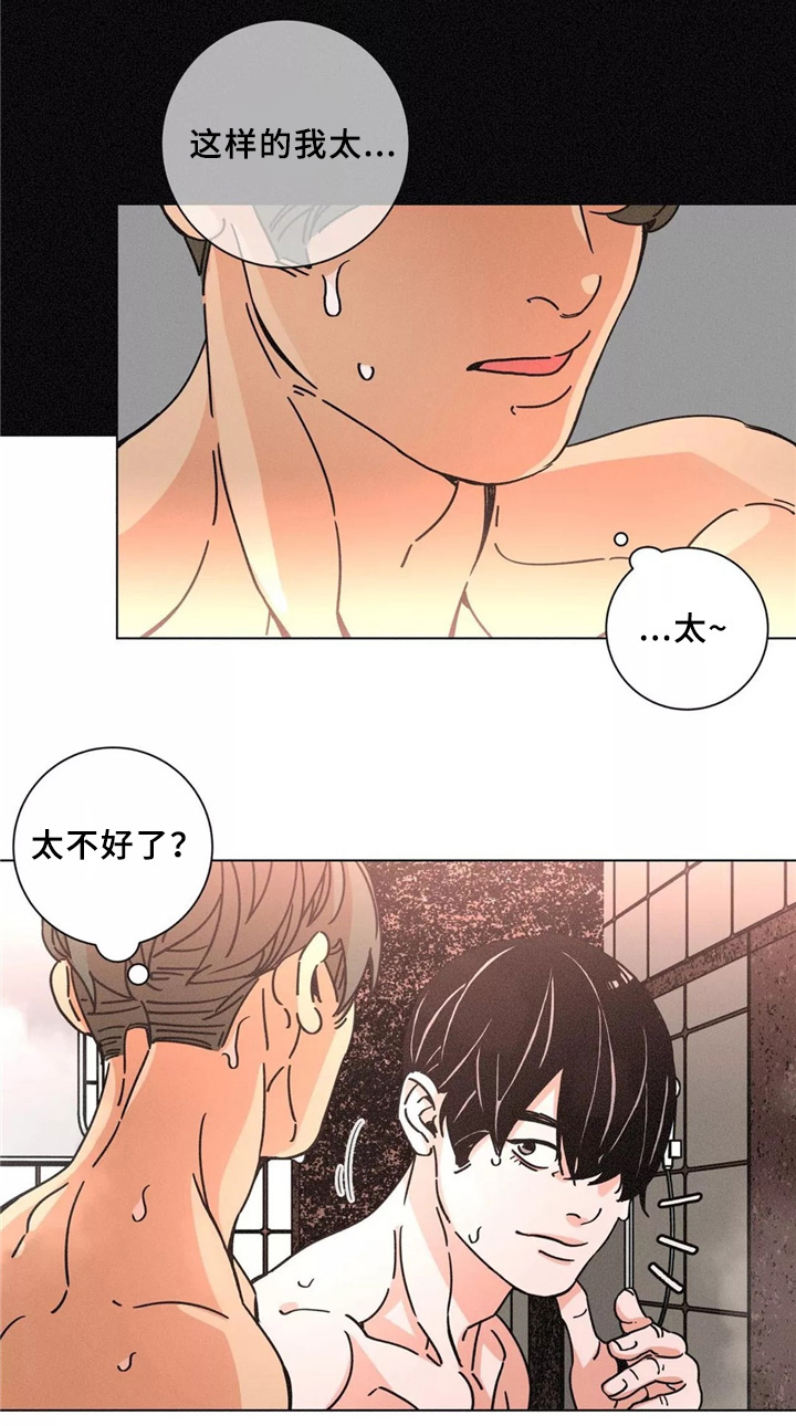第43话6