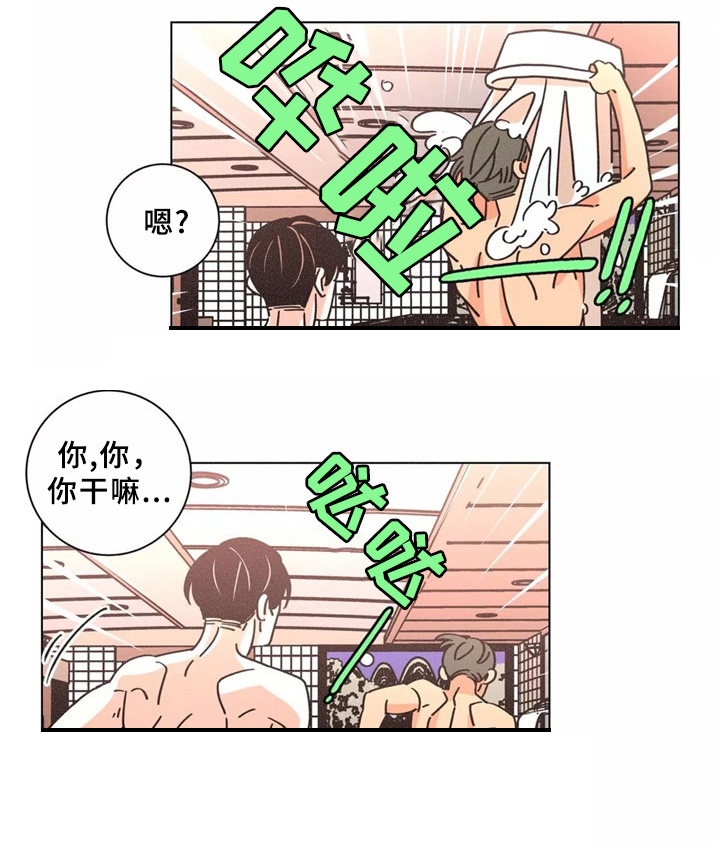 第43话7