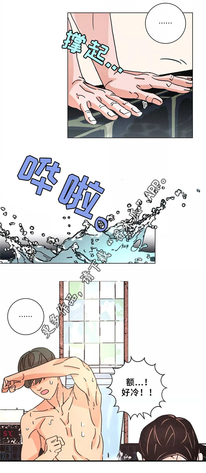 第43话9