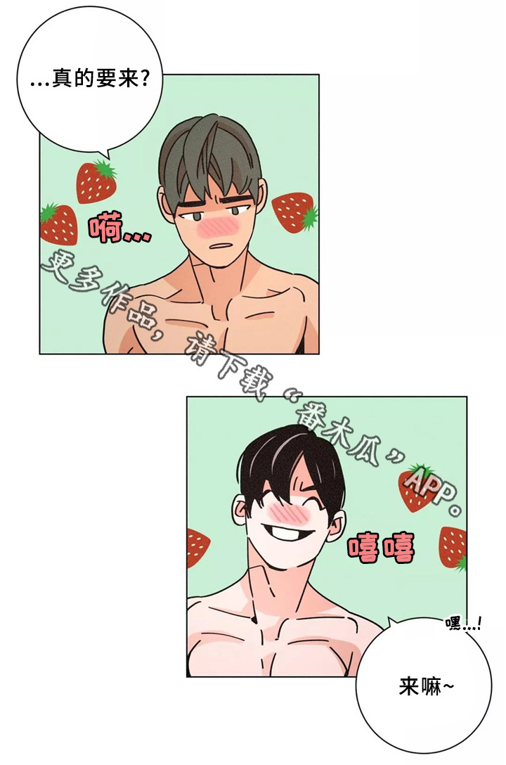 第43话11