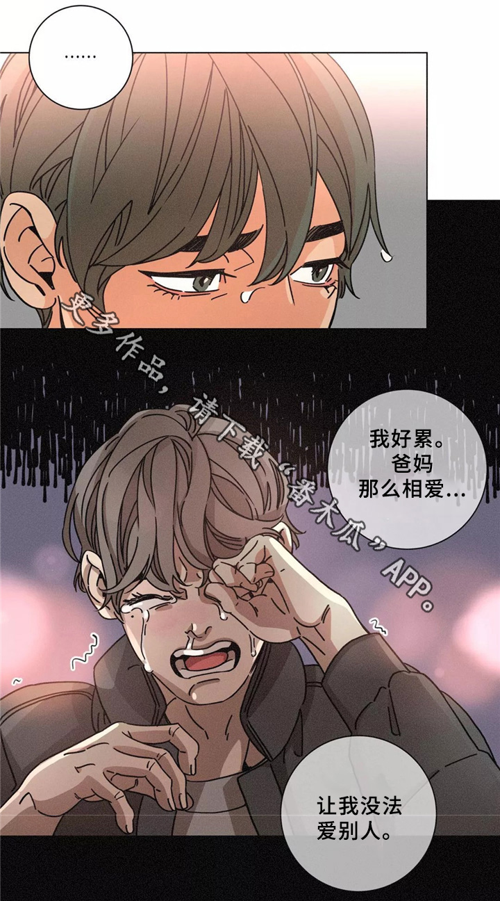 第43话5