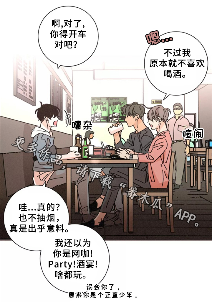 第42话7
