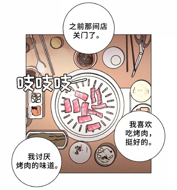 第42话3