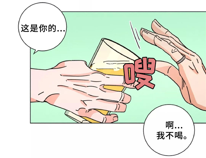 第42话6