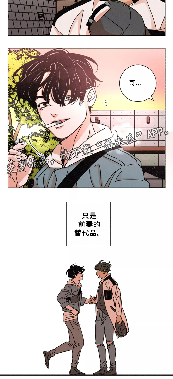 第42话2