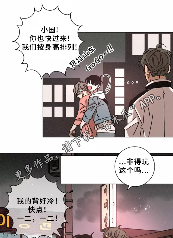 第42话11