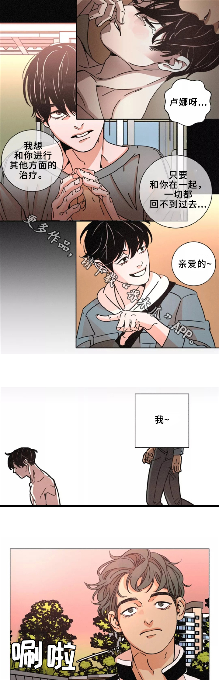 第42话1