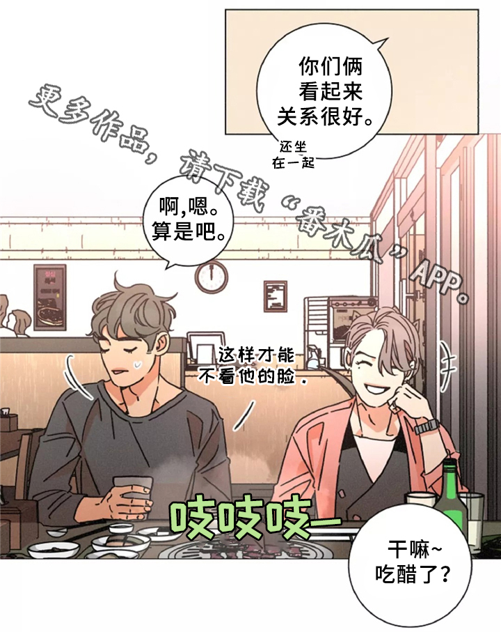 第42话4