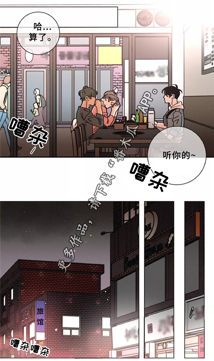 第42话9