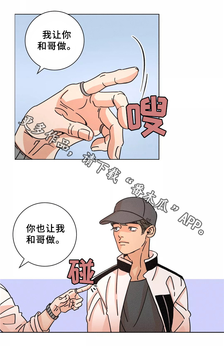 第41话17