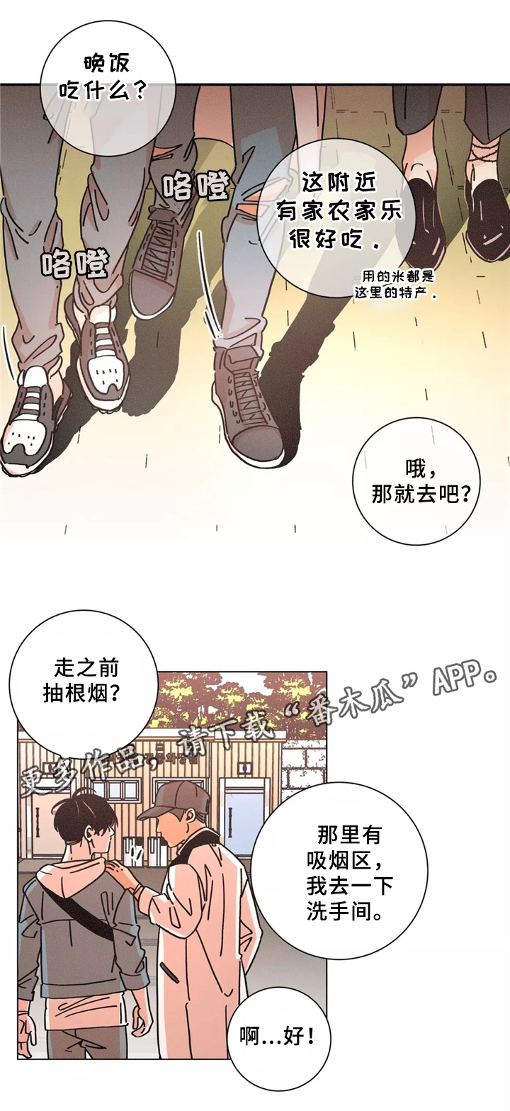 第41话13