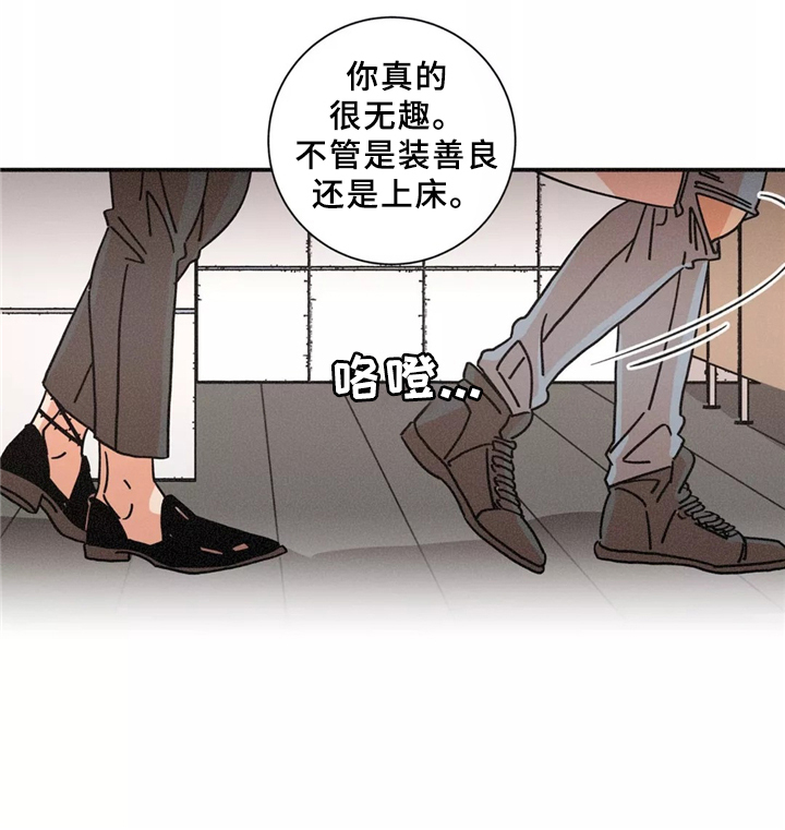 第41话18