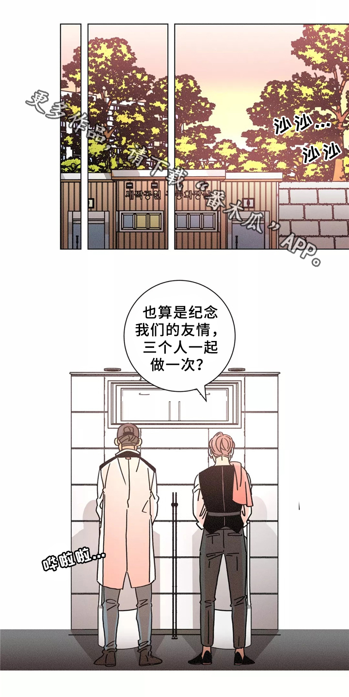 第41话15