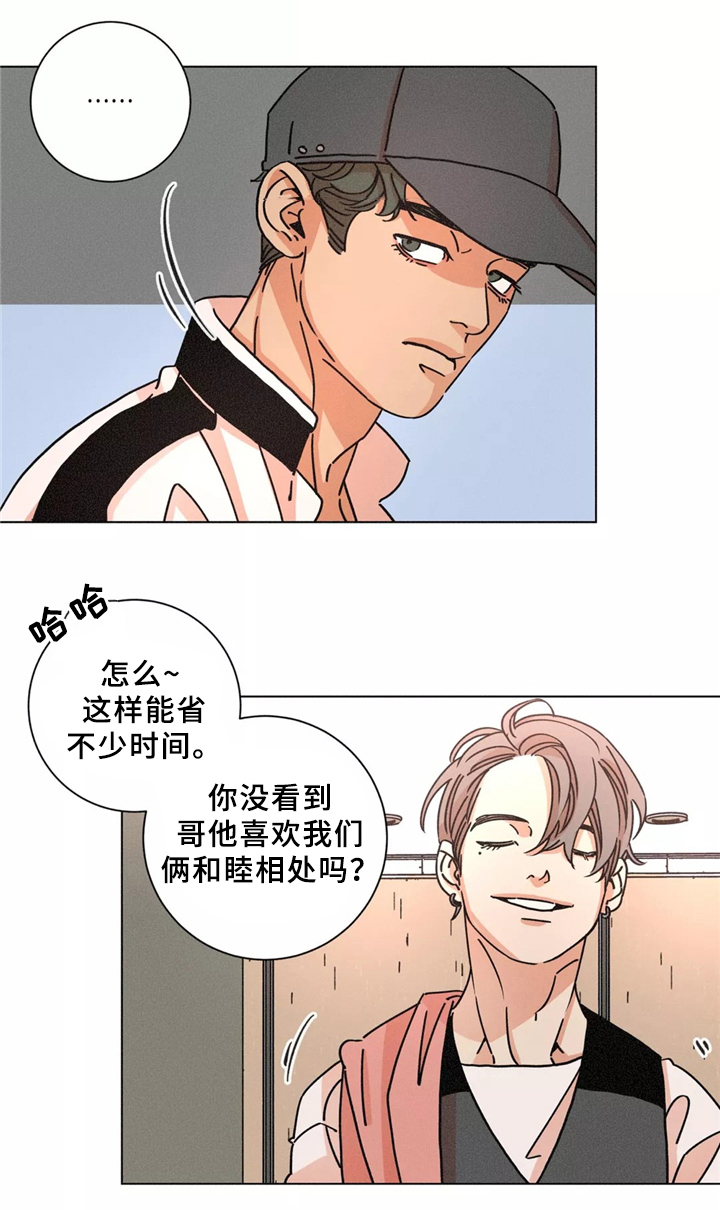 第41话16