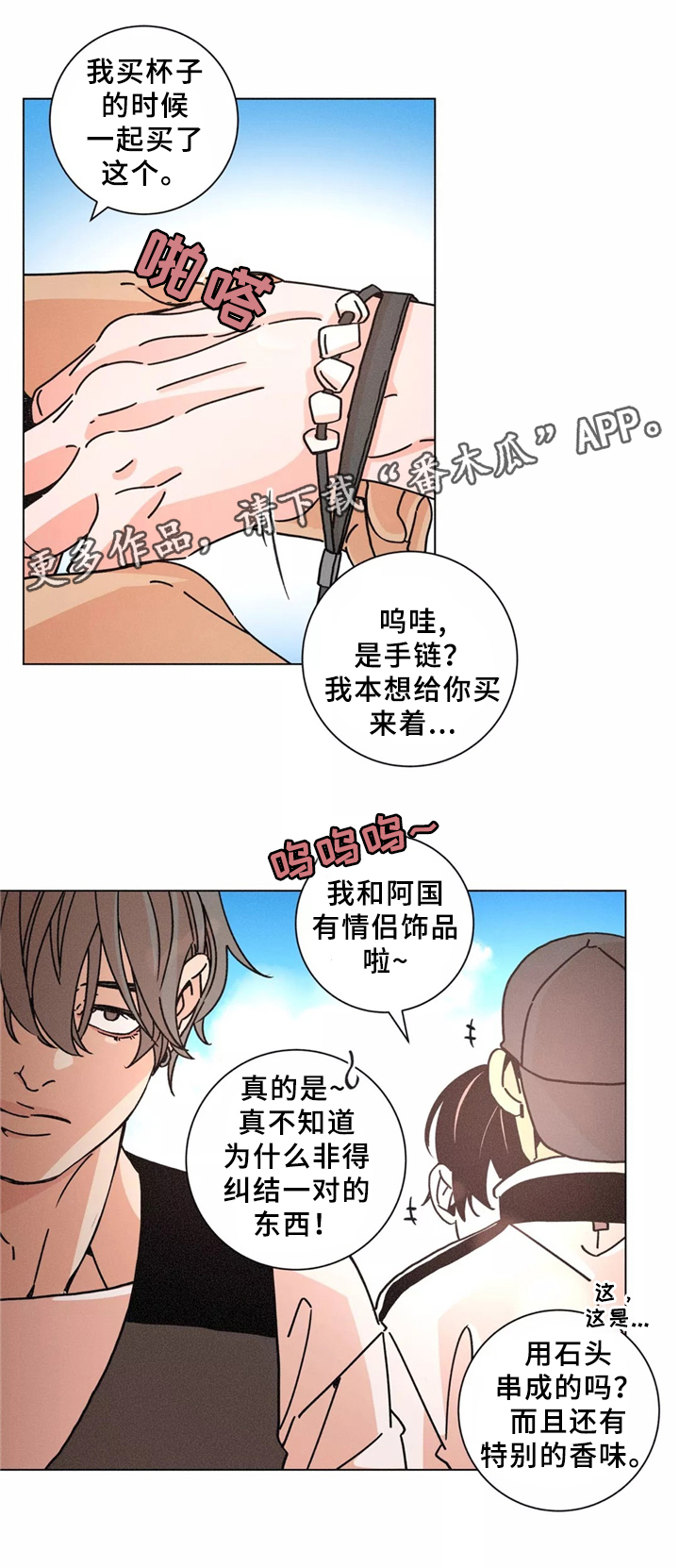 第41话10