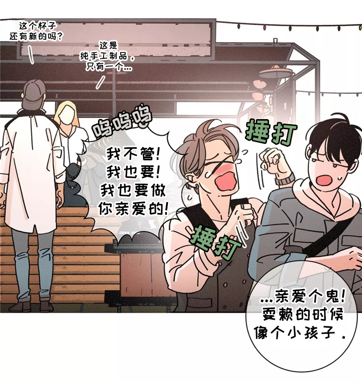 第41话7