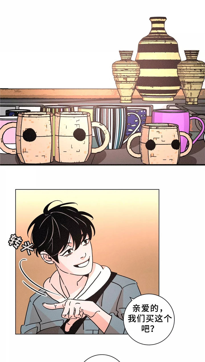 第41话2