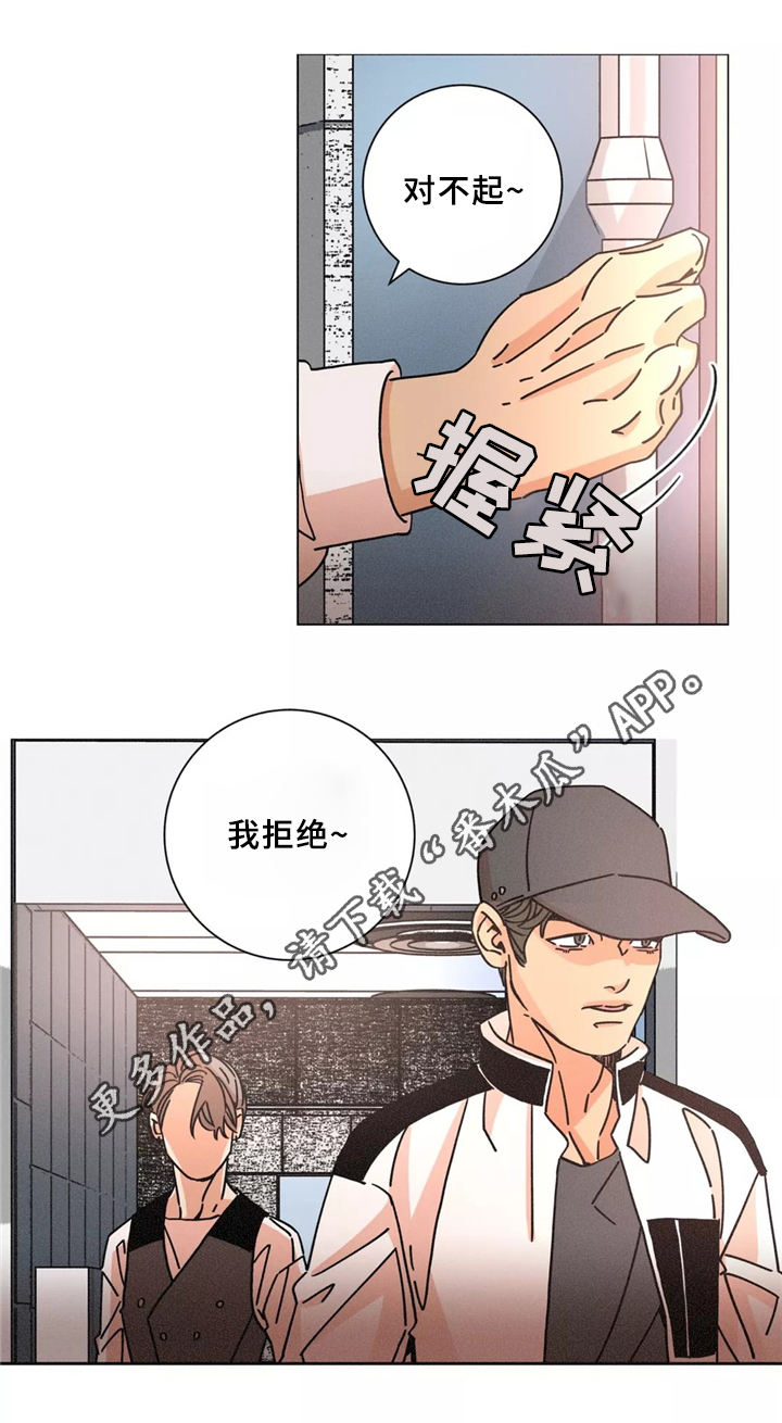第41话19